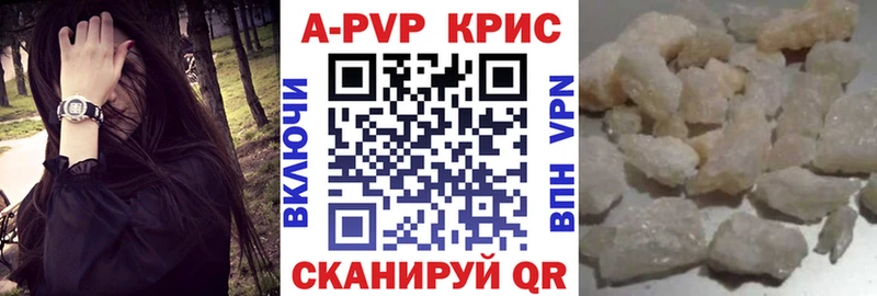 Как найти закладки Шенкурск Псилоцибиновые грибы  Бошки Шишки  Alpha-PVP  ГАШИШ  МЕФ  COCAIN 