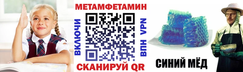 Amphetamine VHQ  Шенкурск 