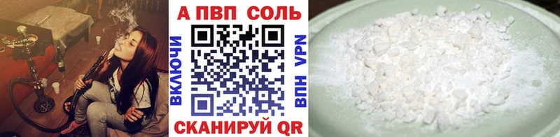 Alpha-PVP СК КРИС  Шенкурск 