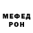 МЕТАДОН кристалл Fiona Kudrevatykh
