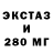 ГАШ VHQ Tonch 420