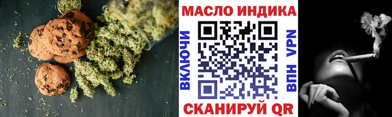 сколько стоит  Шенкурск  Cannafood конопля 