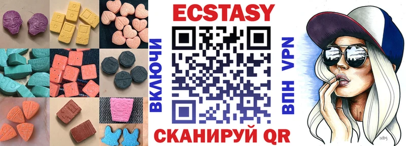 мега ТОР  Шенкурск  ЭКСТАЗИ ешки 
