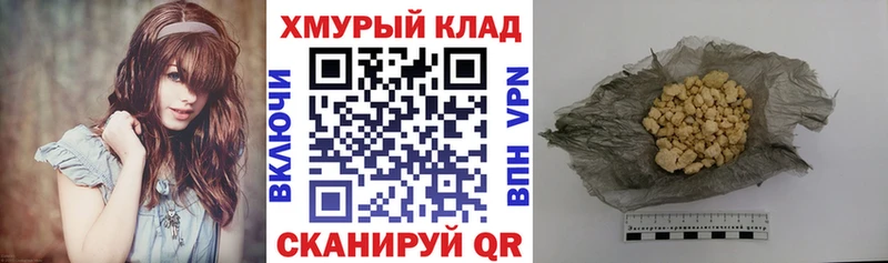 ГЕРОИН белый  Шенкурск 