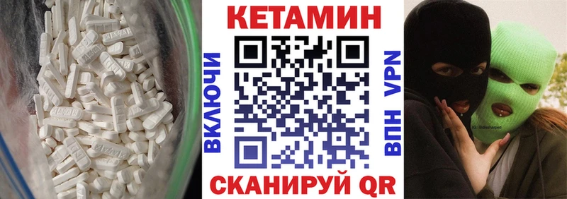 omg маркетплейс  Шенкурск  КЕТАМИН VHQ  наркотики 