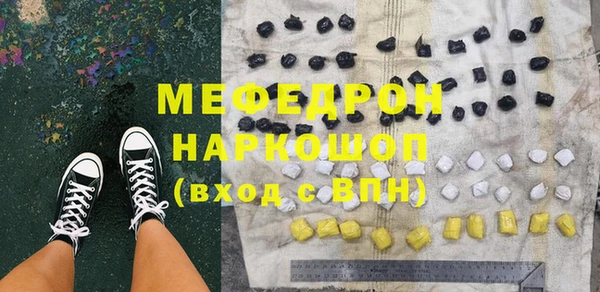 шишки Абаза