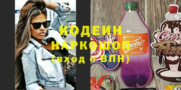 не бодяженный Каменск-Шахтинский