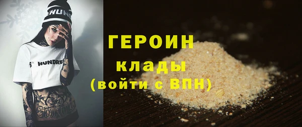 шишки Абаза