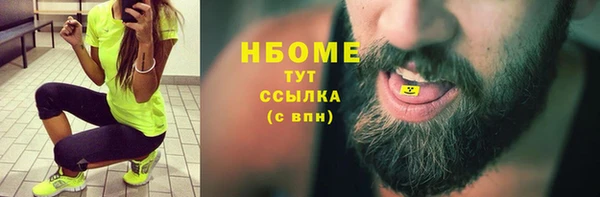 MESCALINE Алексеевка