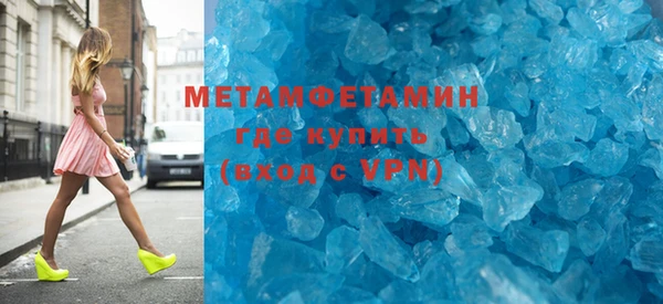 амф Дмитров