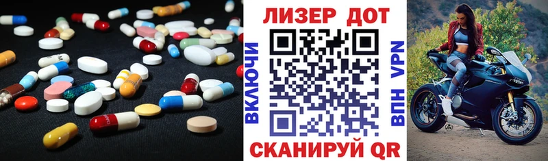 ЛСД экстази кислота  Шенкурск 