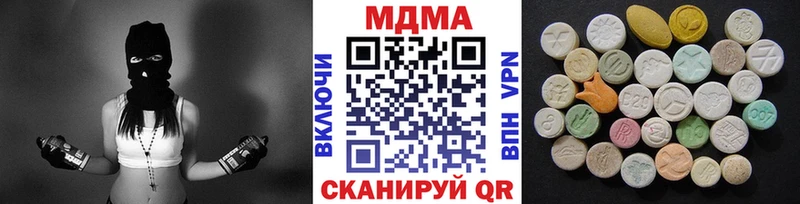 где купить наркоту  Шенкурск  MDMA кристаллы 
