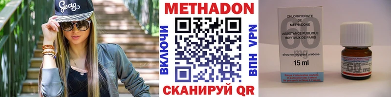 наркота  Шенкурск  МЕТАДОН белоснежный 