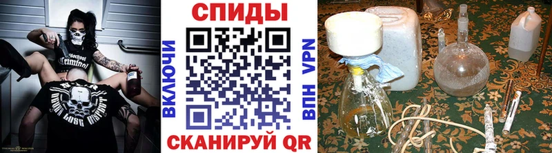 Первитин пудра  закладка  Шенкурск 