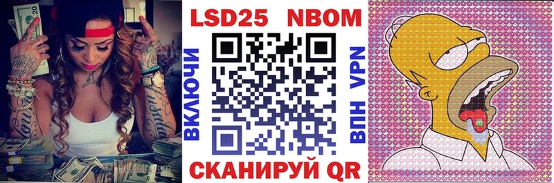 даркнет сайт Шенкурск Марки 25I-NBOMe 1,8мг