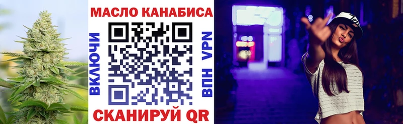 Дистиллят ТГК вейп Шенкурск