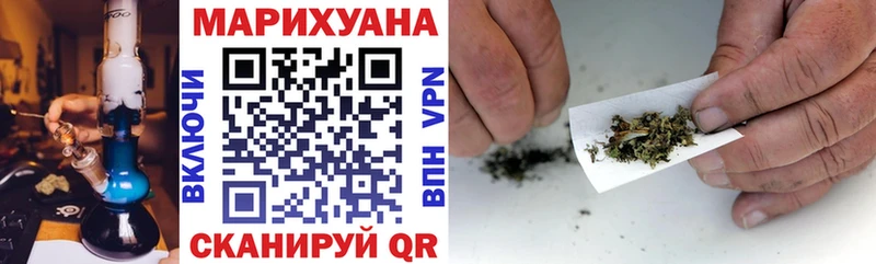 Каннабис LSD WEED  сайты даркнета как зайти  Шенкурск 